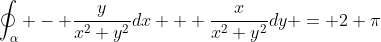 \oint_{\alpha} - \frac{y}{x^2+y^2}dx + \frac{x}{x^2+y^2}dy = 2 \pi