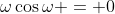 \omega\cos\omega = 0