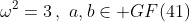 \omega^2=3\,,\,\,a,b\in GF(41)