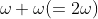 \omega+\omega(=2\omega)