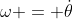 \omega = \dot{\theta}