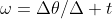 \omega=\Delta\theta/\Delta t