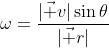 \omega=\frac{|\vec v|\sin\theta}{|\vec r|}