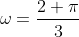 \omega=\frac{2 \pi}{3}
