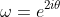 \omega=e^{2i\theta}