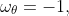 \omega_{\theta}=-1,