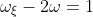 \omega_{\xi}-2\omega=1