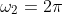 \omega_2=2\pi