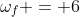 \omega_f = 6