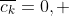 \overline{c_k}=0, \; 0 \leq k \leq m+n.