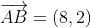 \overrightarrow{AB}=(8,2)