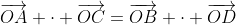 \overrightarrow{OA} \cdot \overrightarrow{OC}=\overrightarrow{OB} \cdot \overrightarrow{OD}