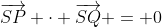 \overrightarrow{SP} \cdot \overrightarrow{SQ} = 0