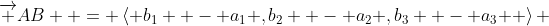 \overrightarrow {AB}  = \left\langle {b_1  - a_1 ,b_2  - a_2 ,b_3  - a_3 } \right\rangle 