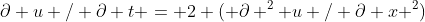 \partial u / \partial t = 2 ( \partial ^2 u / \partial x ^2)