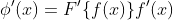\phi'(x)=F'\{f(x)\}f'(x)