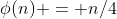 \phi(n) = n/4