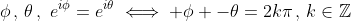 \phi\,,\,\theta\,,\,\,e^{i\phi}=e^{i\theta}\iff \phi -\theta=2k\pi\,,\,k\in\mathbb{Z}