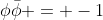 \phi\bar\phi = -1