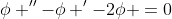 \phi ''-\phi '-2\phi =0