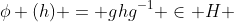 \phi (h) = ghg^{-1} \in H 