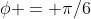 \phi = \pi/6