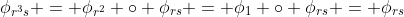 \phi_{r^3s} = \phi_{r^2} \circ \phi_{rs} = \phi_1 \circ \phi_{rs} = \phi_{rs}