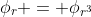 \phi_r = \phi_{r^3}