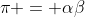 \pi = \alpha\beta