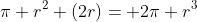 \pi r^2 (2r)= 2\pi r^3