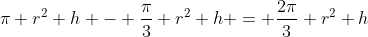 \pi r^2 h - \frac{\pi}{3} r^2 h = \frac{2\pi}{3} r^2 h