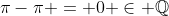 \pi-\pi = 0 \in \mathbb{Q}