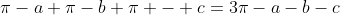 \pi-a+\pi-b+\pi - c=3\pi-a-b-c