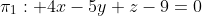 \pi_{1}: 4x-5y+z-9=0