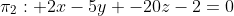\pi_{2}: 2x-5y+-20z-2=0