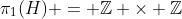 \pi_1(H) = \mathbb{Z} \times \mathbb{Z}