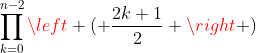 \prod^{n-2}_{k=0}\left ( \frac{2k+1}{2} \right )