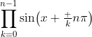 \prod_{k=0}^{n-1}\sin\bigl(x+\tfrac kn\pi\bigr)