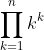 \prod_{k=1}^{n}k^{k}