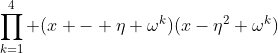 \prod_{k=1}^4 (x - \eta \omega^k)(x-\eta^2 \omega^k)