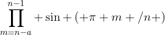 \prod_{m=n-a}^{n-1} \sin \left( \pi m /n \right)