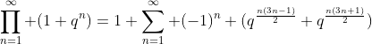 \prod_{n=1}^\infty (1+q^n)=1+\sum_{n=1}^\infty (-1)^n (q^{\frac{n(3n-1)}{2}}+q^{\frac{n(3n+1)}{2}})