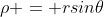 \rho = rsin\theta