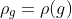 \rho_g=\rho(g)
