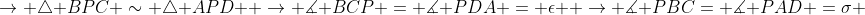 \rightarrow \triangle BPC \sim \triangle APD \newline \rightarrow \measuredangle BCP = \measuredangle PDA = \epsilon \newline \rightarrow \measuredangle PBC= \measuredangle PAD =\sigma 