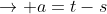 \rightarrow a=t-s