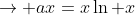 \rightarrow ax=x\ln x