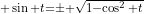 \scriptstyle \sin t=\pm \sqrt{1-\cos^2 t}