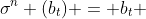 \sigma^{n} (b_t) = b_t 