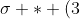 \sigma * (3~1~4~2~5) = (3~5~2~4~1)^{-1}